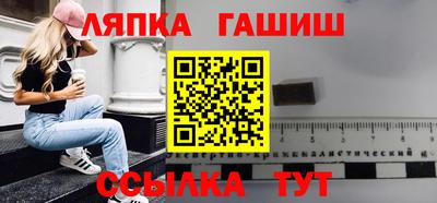 соль ск Донской