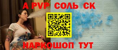 jwh Донецк
