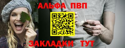 соль ск Донской