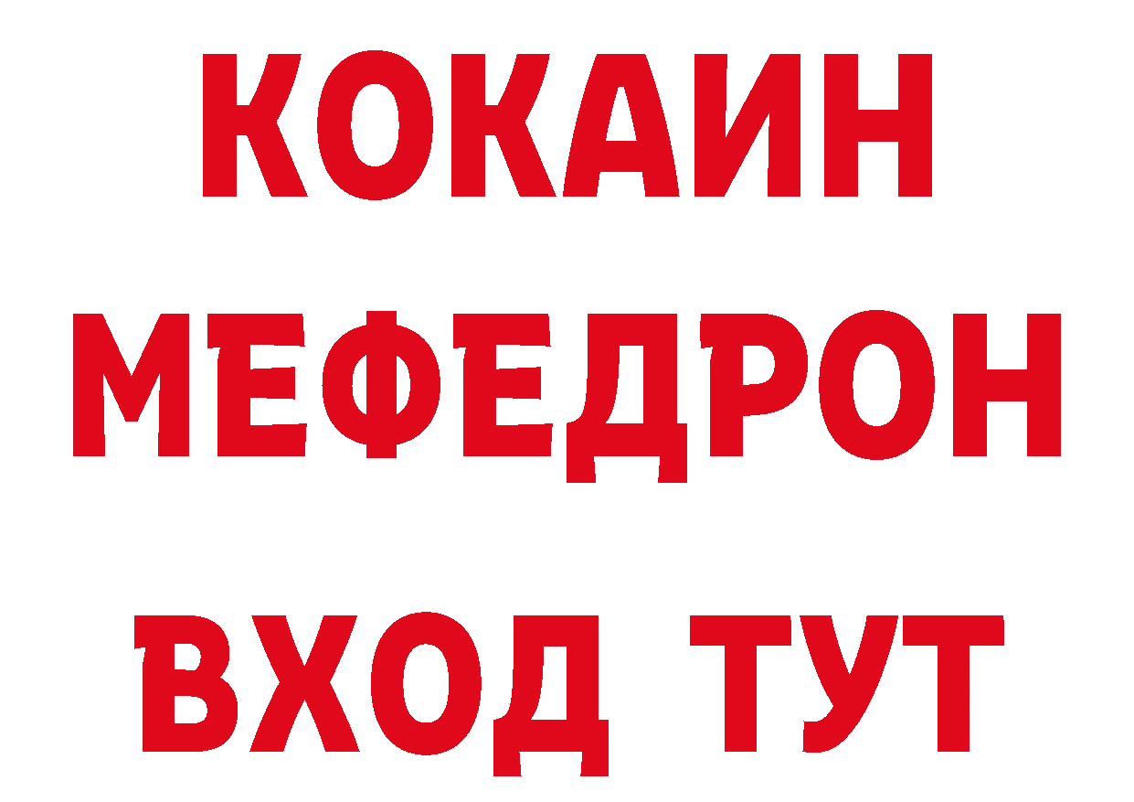 БУТИРАТ оксана как войти нарко площадка ссылка на мегу Кулебаки