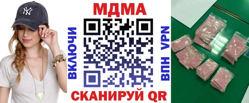 даркнет сайт  Кулебаки  МДМА Molly 