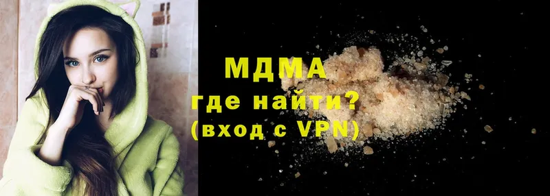 МДМА VHQ  Кулебаки 