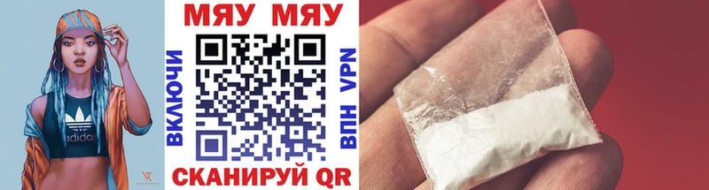 цены   Кулебаки  Меф 4 MMC 