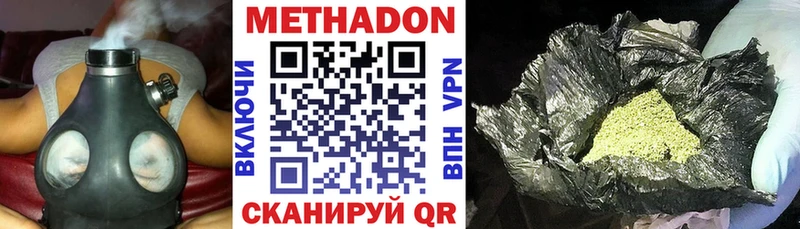 МЕТАДОН VHQ Кулебаки