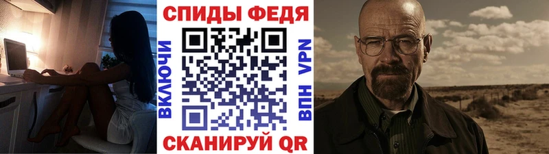 закладка  Кулебаки  МЕТАМФЕТАМИН винт 