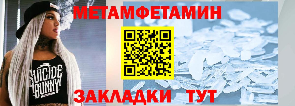 Cocaine  А ПВП  АМФЕТАМИН  Круглые  Кулебаки  Вход с VPN  Мяу-Мяу  Гарик 
