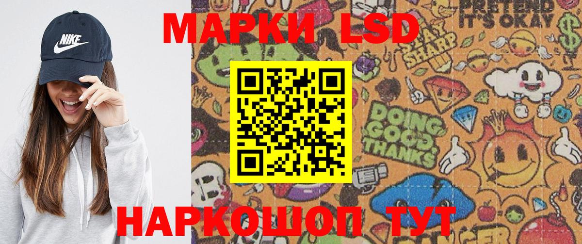 Кулебаки  Марки NBOMe 1500мкг  Марки N-bome  Вход с VPN 