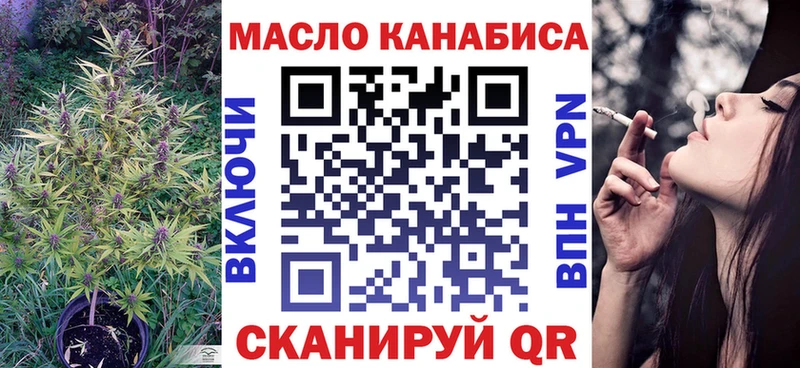 Дистиллят ТГК концентрат  Кулебаки 