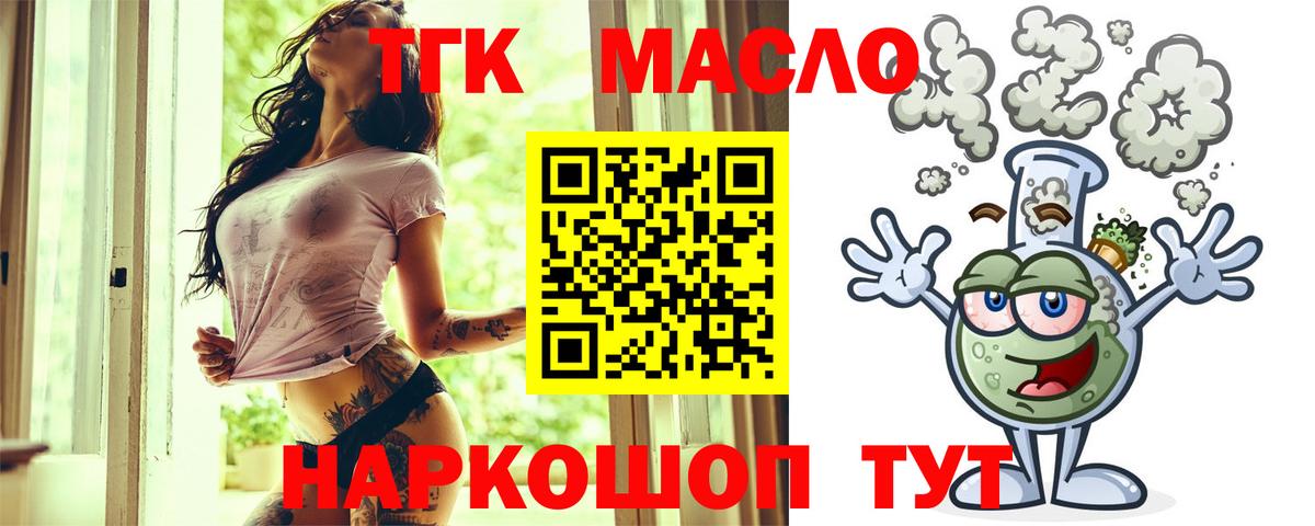 ТГК Wax  блэк спрут как зайти  Кулебаки  Вход с VPN 