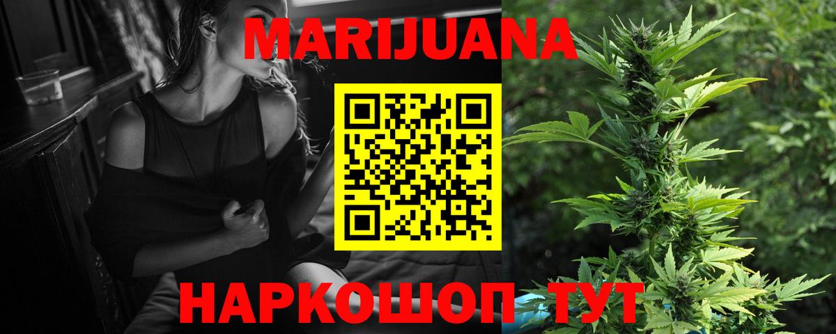Кулебаки  Шишки марихуана VHQ  Канабис SATIVA & INDICA  Конопля White Widow  Бошки Шишки LSD WEED  Вход с VPN 
