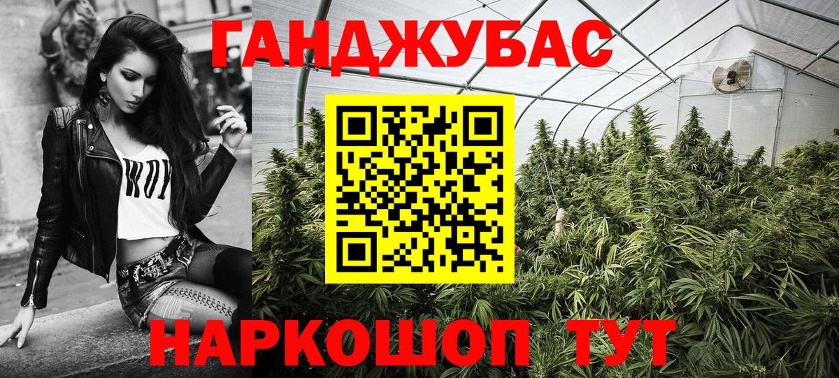 Шишки марихуана планчик Кулебаки